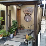 Shimizuya - 入り口