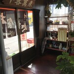 伊勢路 - 店内