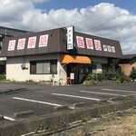 伊勢路 - 外観