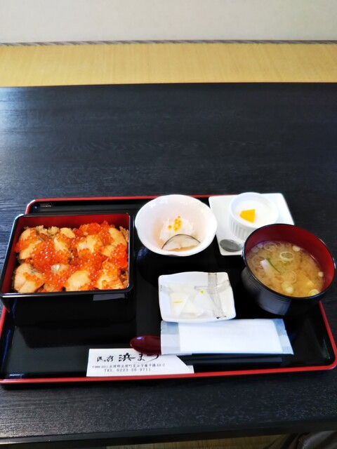 民宿 浜まつ（みんしゅく はままつ） - 亘理（旅館・民宿）の写真