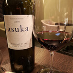 KENZO ESTATE WINERY - 明日香 asuka﻿