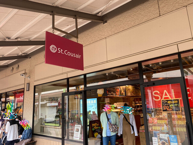 サンクゼール ファクトリー アウトレット酒々井店 南酒々井 デリカテッセン 食べログ