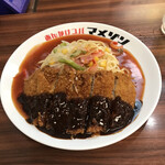 あんかけスパマ・メゾン - 