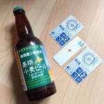 道の駅 びえい 丘のくら - 「美瑛小麦ビール」