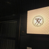 肉亭ふたご iki 新宿店 - 