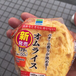 ファミリーマート - 料理写真: