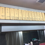 Bunka Ramen - 