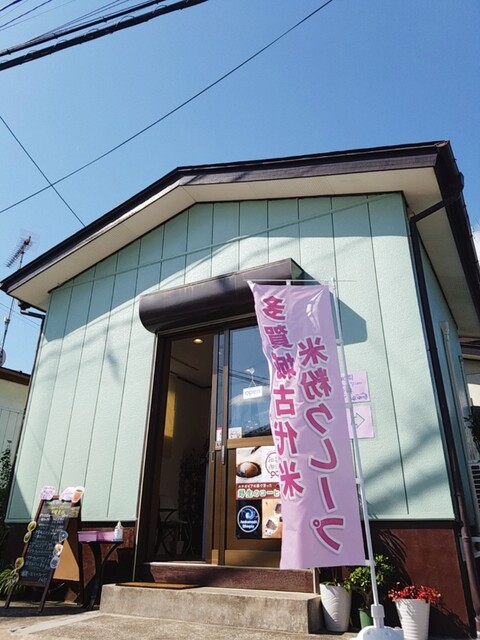 和歌珈琲（WAKA COFFEE） - 塩釜（カフェ）の写真