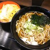 Nadaifuji Soba - ミニかつ丼セット 580円