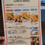 燻製Dining OJIJI - 