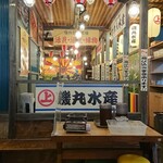 Isomaru Suisan - 店内