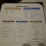 倶楽湾 - ランチメニュー