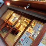 おむすび権米衛 - お店外観