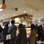 BOULANGERIE LA TERRE - 