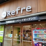 ニコーリフレ - 