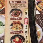 ニコーリフレ - 