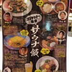 ニコーリフレ - 