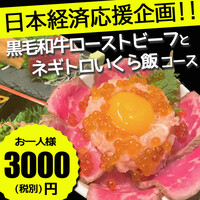 もみじ屋 四日市店 近鉄四日市 居酒屋 ネット予約可 食べログ もみじ屋 四日市店 近鉄四日市 居酒屋 ネット予約可 食べログ