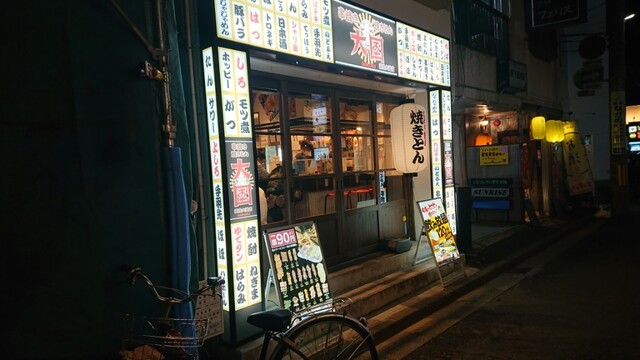 焼きとん 大国 盛岡大通り店 - 上盛岡（居酒屋）の写真