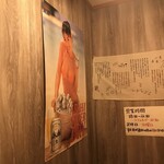 Kappou Izakaya Asadore Ichiban Tetsu - 