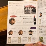 GRANDE POLAIRE WINEBAR TOKYO - 