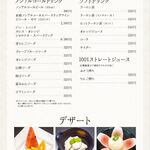 寿司・和食 おかめ - ドリンク写真: