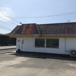 ぶんちゃんラーメン - 