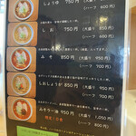 ばにはつ 分家 - 