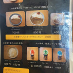 ばにはつ 分家 - 