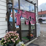 ばにはつ 分家 - 