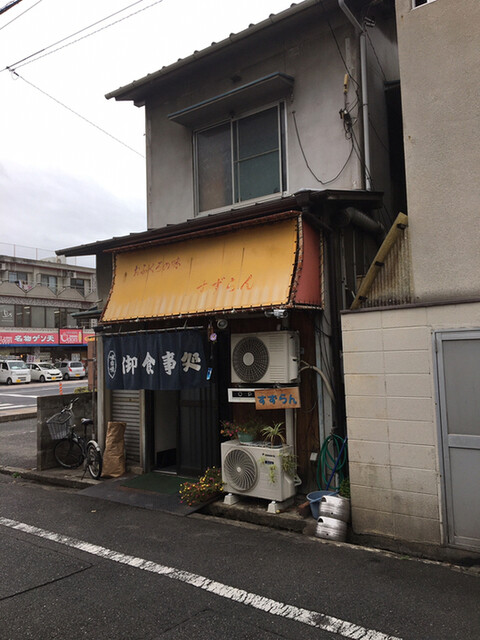 すずらん 岡山 定食 食堂 食べログ すずらん 岡山 定食 食堂 食べログ