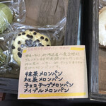 自家製天然酵母パン アイインサイド - 