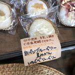 自家製天然酵母パン アイインサイド - 