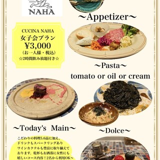 Cucina Naha 県庁前 イタリアン ネット予約可 食べログ