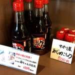 五万石 - 
