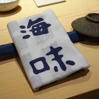 海味 - 