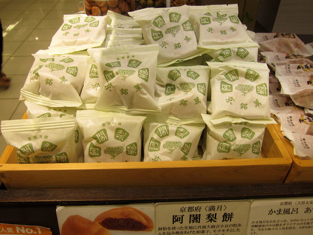 The Photo Of Interior Unohanagaki Tabelog The Photo Of Interior Unohanagaki Tabelog