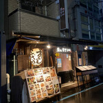 Tsukiji Aozora Sandaime - 18:40入店、カウンターに着席。アクリル板もあり隣との距離は保たれている。