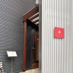 ジュー ドゥ マルシェ - 外観写真: