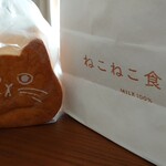 ねこねこ食パン - 