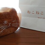 ねこねこ食パン - 