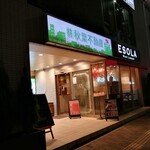 ESOLA  - 店舗外観