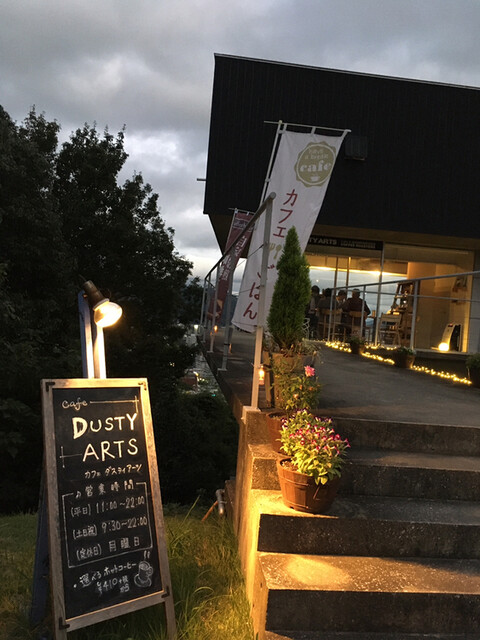 カフェ ダスティアーツ Cafe Dusty Arts 毘沙門台 カフェ 食べログ