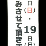 宇ち多゛ - 2020年10月のお休みです