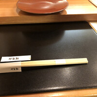 伊勢鮨 - 
