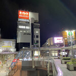 遊酒食堂 宇都宮 - 黒崎駅より見るカムスのアーケード