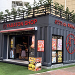 YABATON SHOP - 