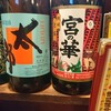 でいご