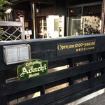 カフェ・アダチ - 