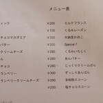 ベーカリー ブレッド ＆ グラス - 